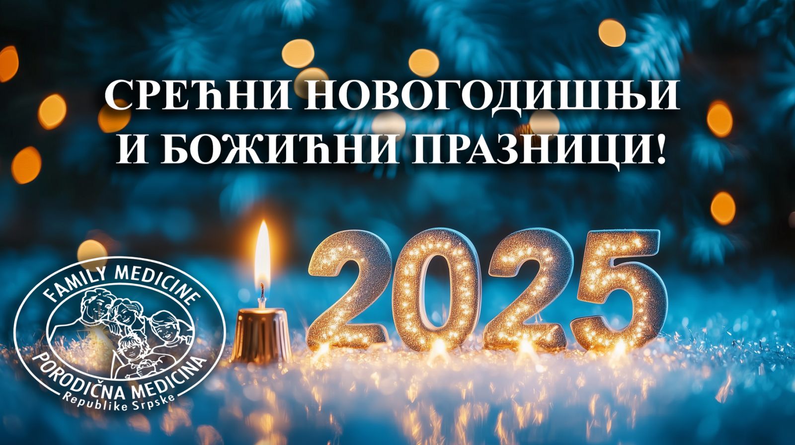 srecni praznici 2025